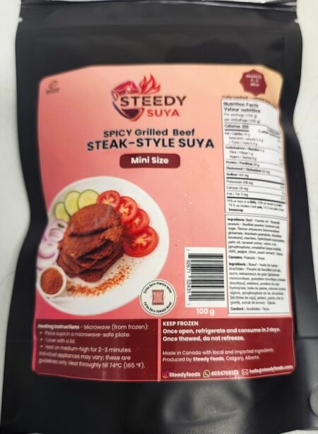 Steedy Frozen Suya